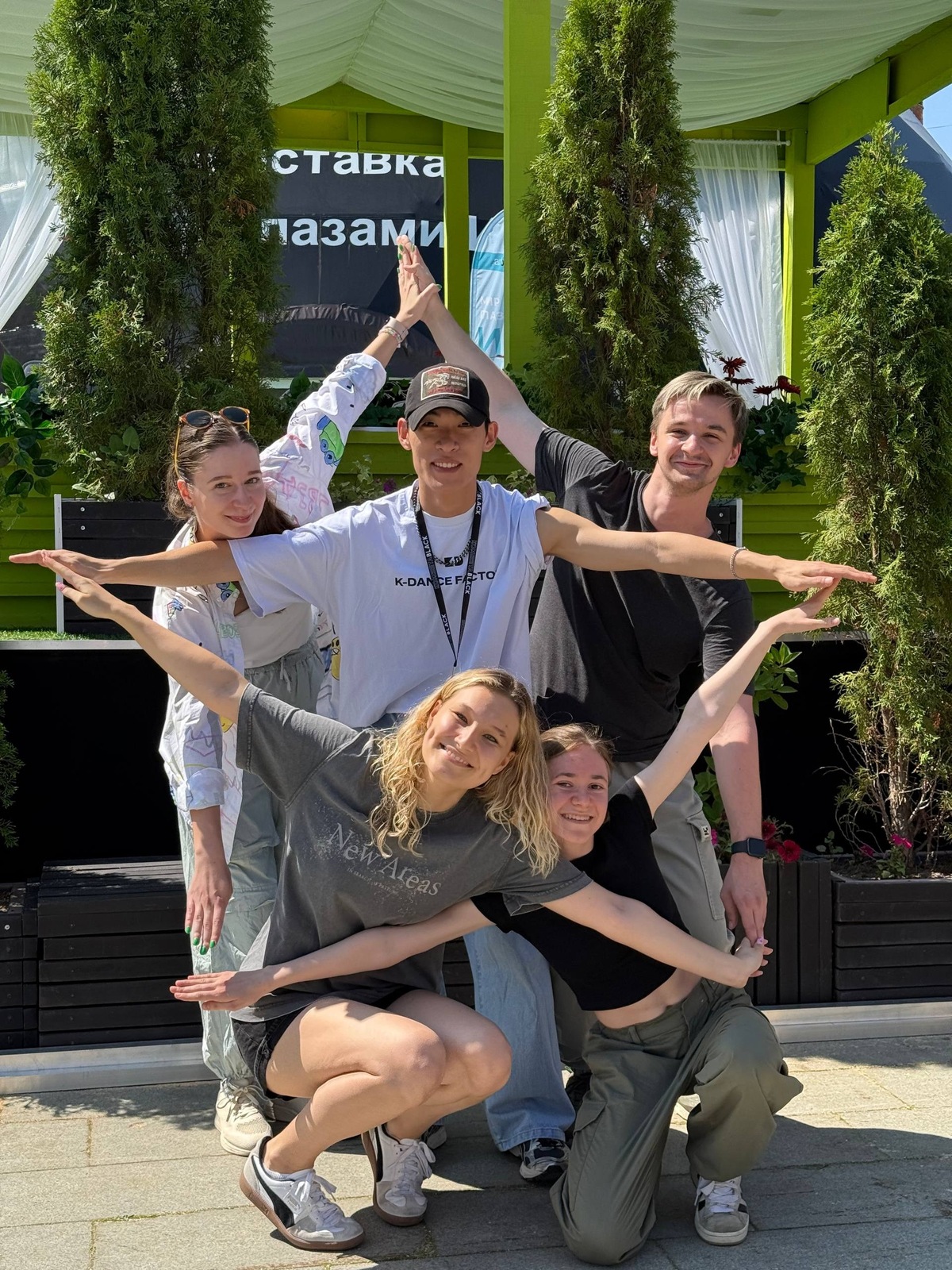 Сфоткались с корейским хореографом